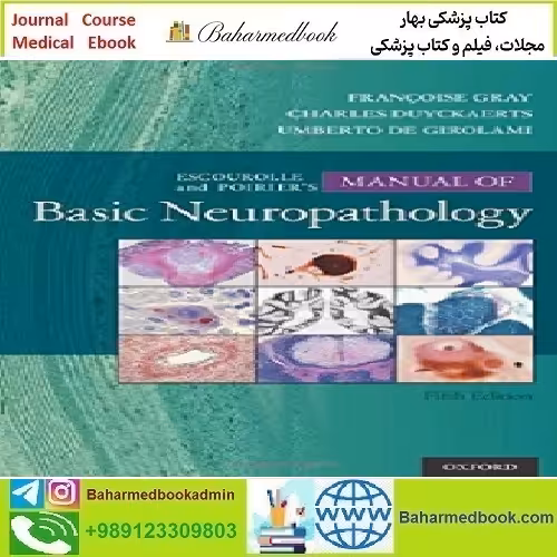 Escourolle &amp; Poirier's Manual of Basic Neuropathology 2013 TR