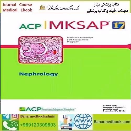 MKSAP R 17 Nephrology 17ed  Audio CompanionTRUE PDF price