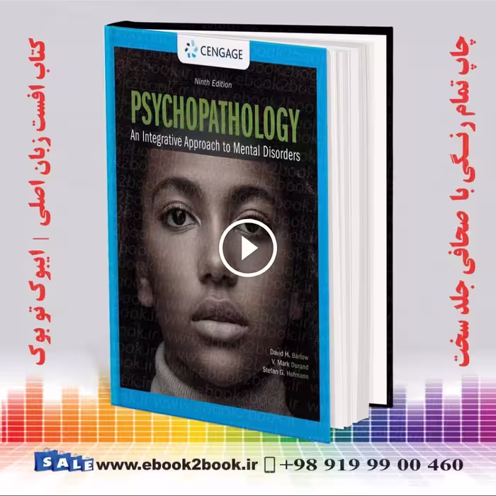 Psychopathology: An Integrative Approach to Mental Disorders 9th Edition