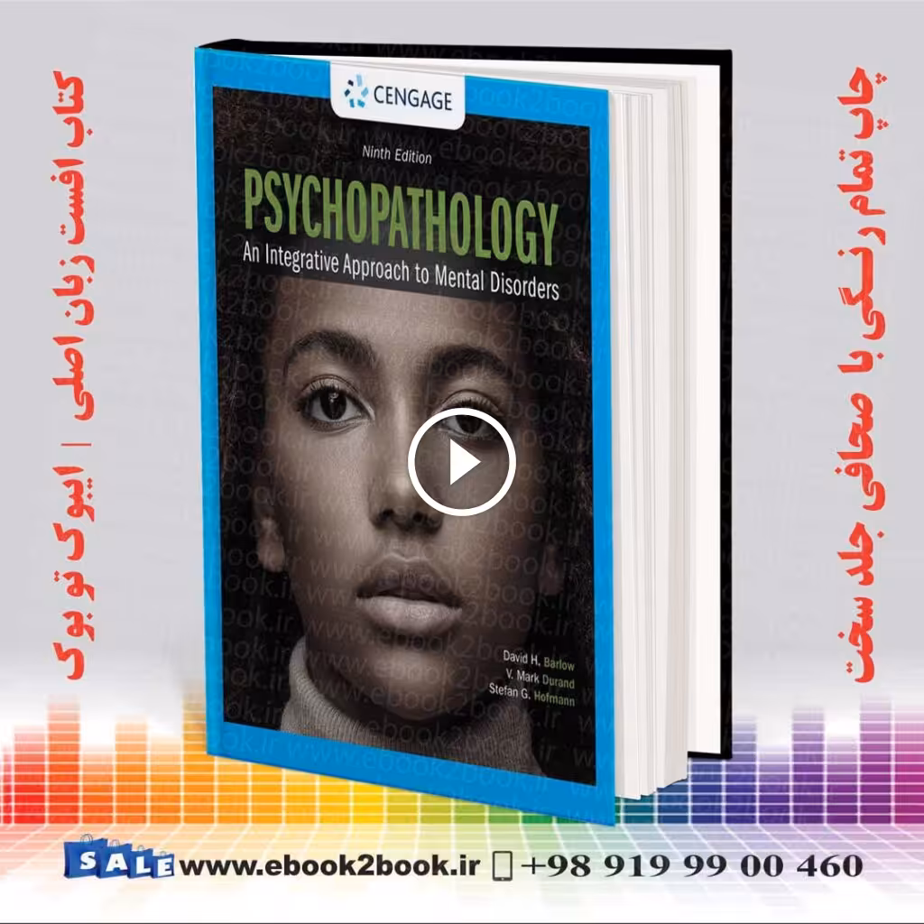 Psychopathology: An Integrative Approach to Mental Disorders 9th Edition