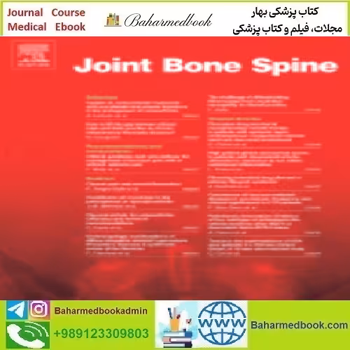 Joint Bone Spine Volume 88 Issue 1 to 6 2021 TRUE PDF price 6€ - کتاب پزشکی بهار