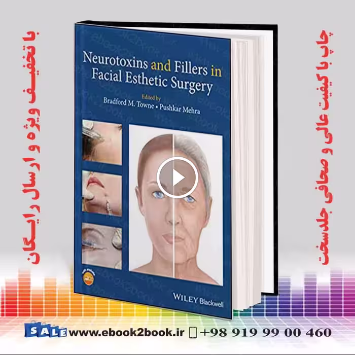 Neurotoxins and Fillers in Facial Esthetic Surgery
