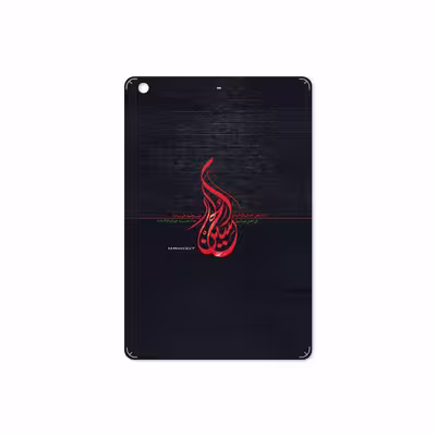 برچسب پوششی ماهوت مدل Husayn-Ibn-Ali مناسب برای تبلت اپل iPad mini 2 2013 A1490