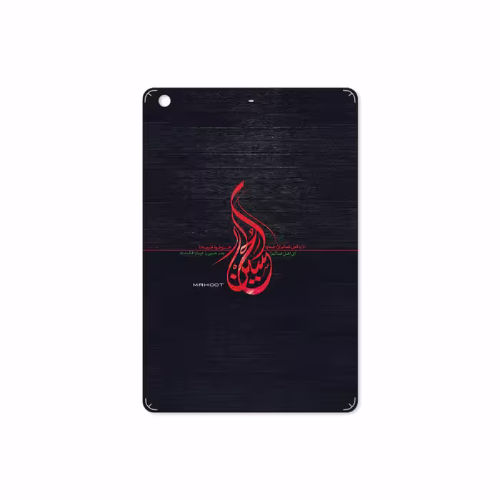 برچسب پوششی ماهوت مدل Husayn-Ibn-Ali مناسب برای تبلت اپل iPad mini 2 2013 A1490