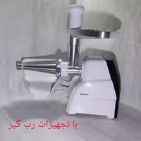 چرخ گوشت شش کاره سیلور کرست آلمانی اورجینال تضمینی