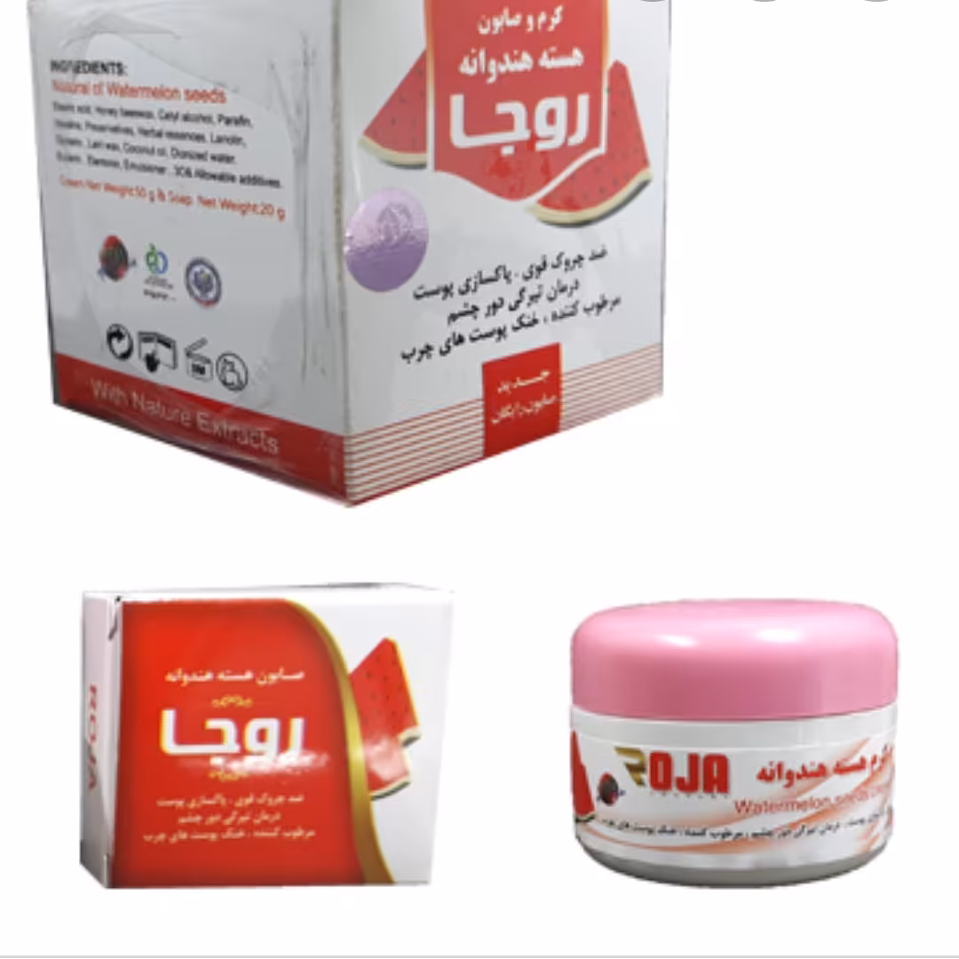 کرم و صابون هسته هندوانه روجا