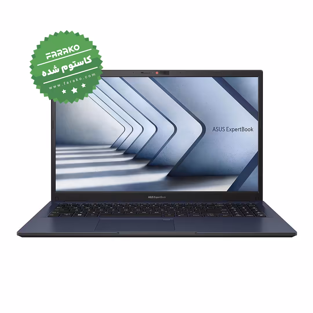 خرید و قیمت لپ تاپ ایسوس ExpertBook B1 نمایشگر 15٫6 اینچی پردازنده Core i3-1215U، گرافیک اینتل، رم 8 گیگابایت، حافظه 512 گیگابایت SSD - کاستوم شده