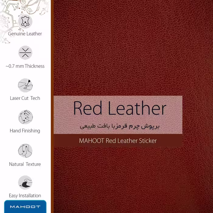 برچسب پوششی ماهوت مدل Red-Leather مناسب برای تبلت اپل iPad mini (GEN 5) 2019 A2125