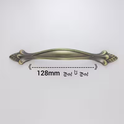 دستگیره کابینت مدل H116