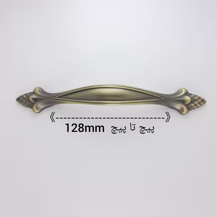 دستگیره کابینت مدل H116