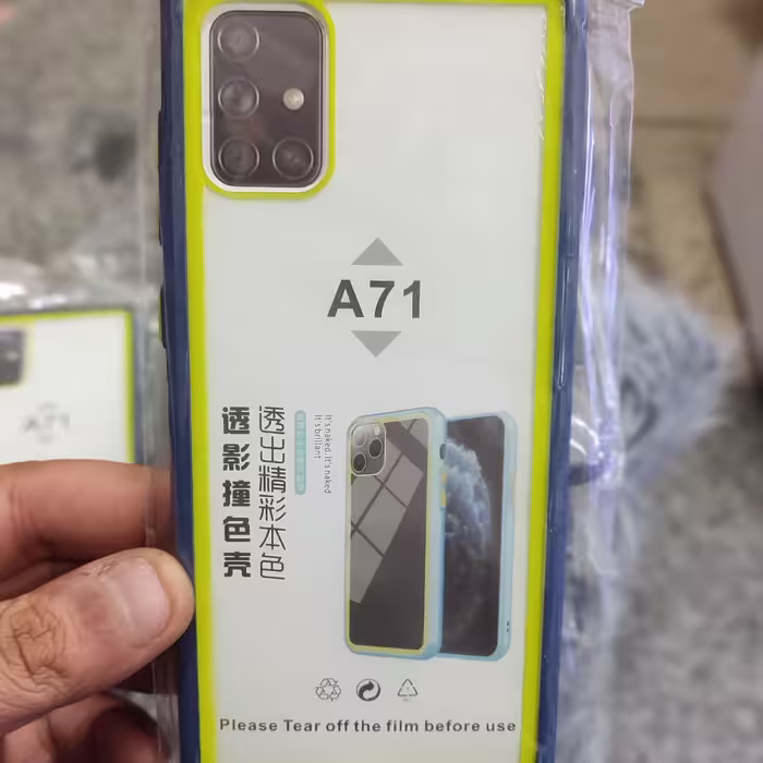 گارد  SAMSUNG A71 دو