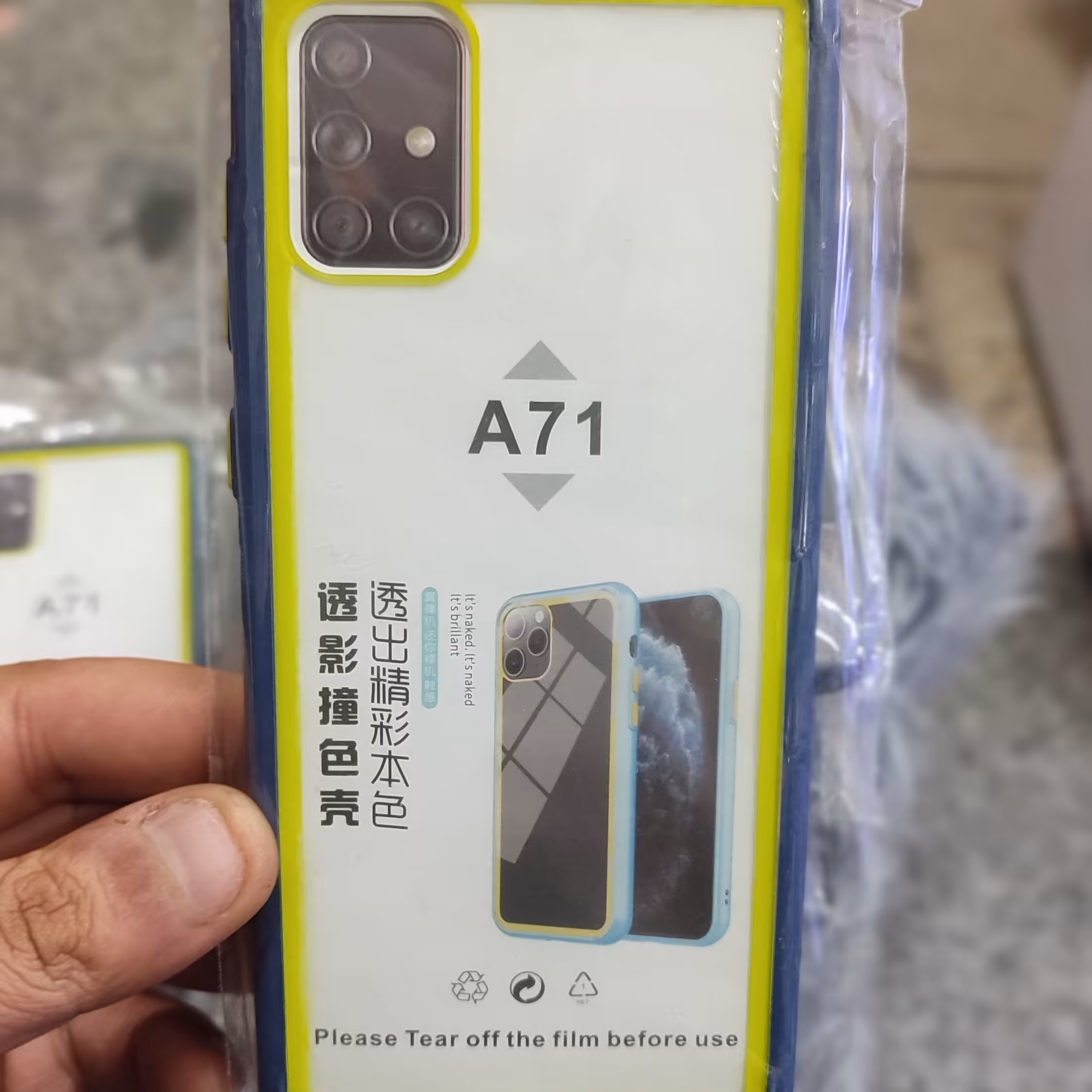 گارد  SAMSUNG A71 دو