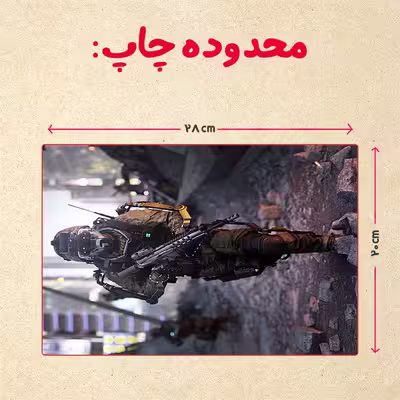 پازل 35 تکه مدل بازی کال آف دیوتی کد 88