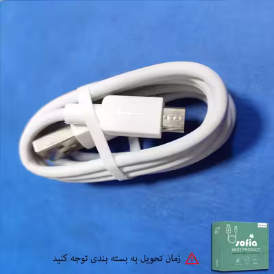 کابل تبدیل USB به microUSB  مدل صوفیا طول 1 متر