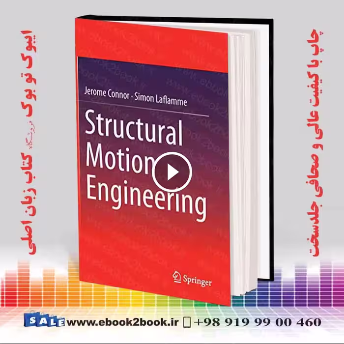 Structural Motion Engineering