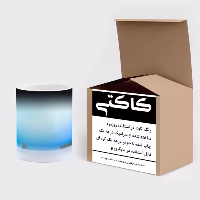 ماگ حرارتی کاکتی طرح منظره برفی مدل mgh15125