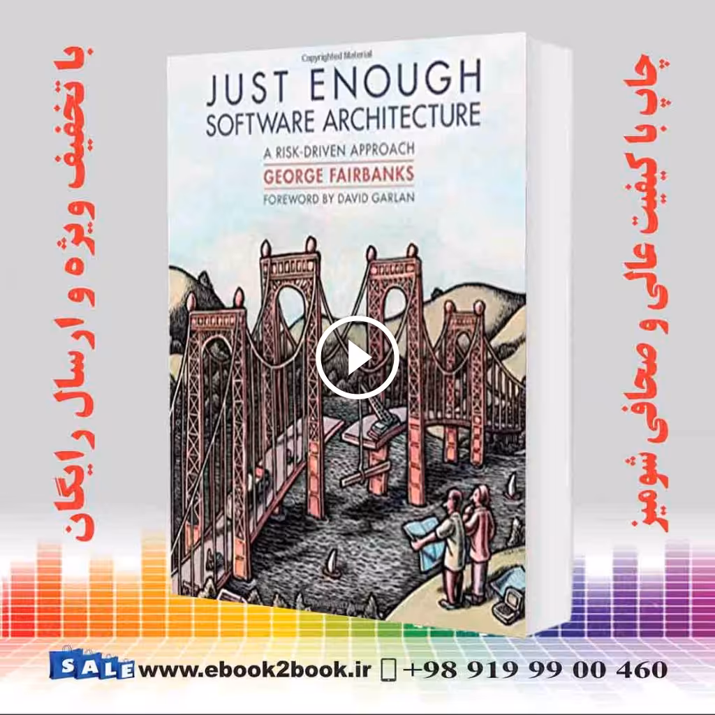 Just Enough Software Architecture
