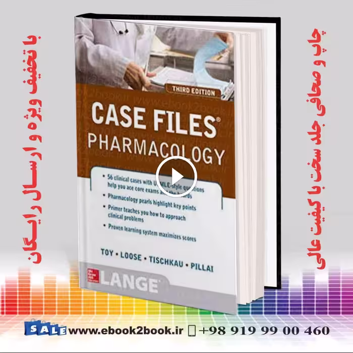 Case Files Pharmacology 3rd Edition