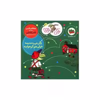 کتاب وگی ورجه (6)(وگی میره مدرسه خیلی هم کم حواسه) اثر جاناتان لاندن