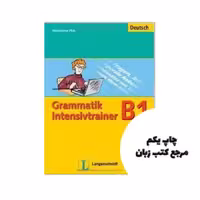 Grammatik Intensivtrainer B1 کتاب نویسنده Magdalena Ptak
