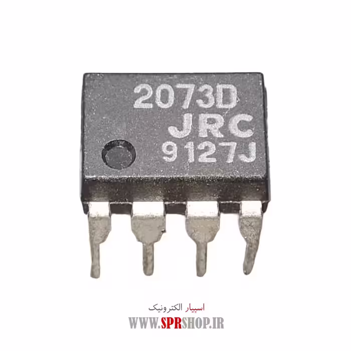 آی سی JRC2073