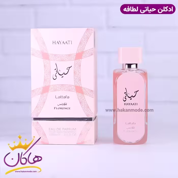ادکلن زنانه حیاتی لطافه فلورانس | Hayaati Florence Lattafa