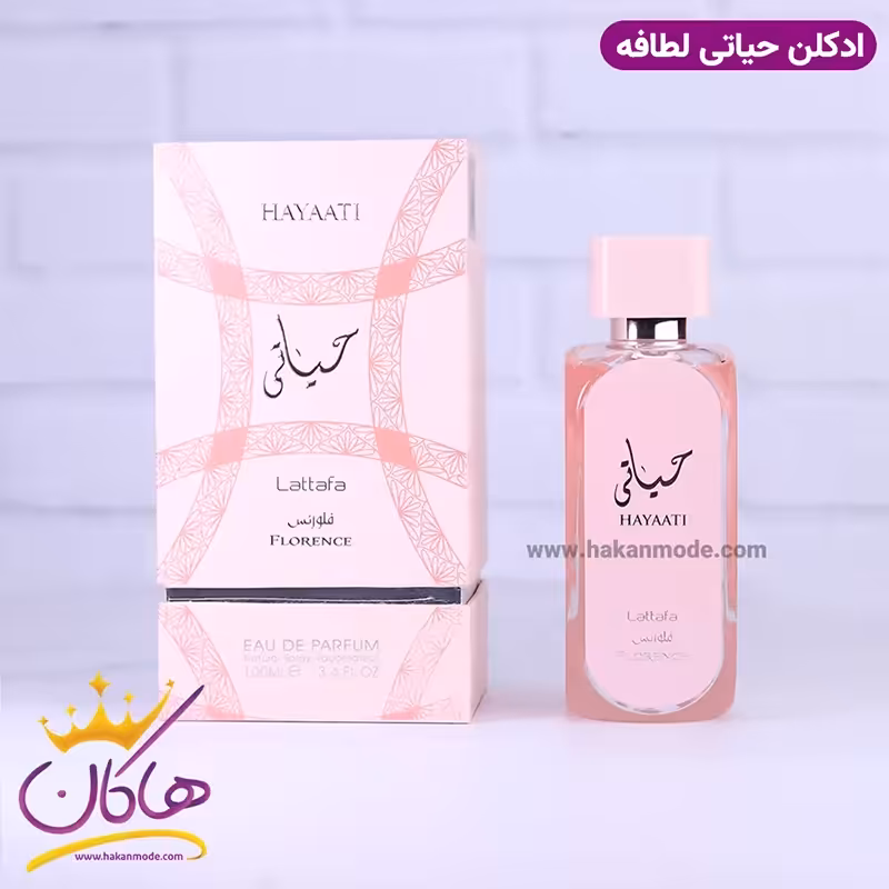 ادکلن زنانه حیاتی لطافه فلورانس | Hayaati Florence Lattafa