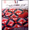 کتاب آموزش تکه دوزی 1 اثر شیدا غلامی انتشارات آموزش فنی و حرفه ای مزرعه زرین