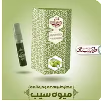عطر سیب ممتاز فرهمند (اسپری 5گرمی)