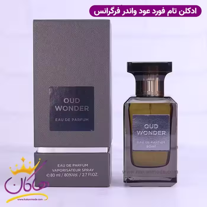 ادکلن عود واندر فراگرنس ورد تامفورد عود وود | Fragrance World Oud Wonder