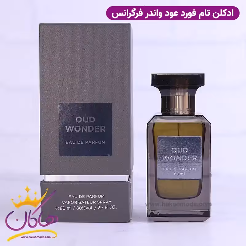ادکلن عود واندر فراگرنس ورد تامفورد عود وود | Fragrance World Oud Wonder