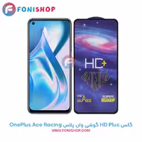 گلس HD Plus وان پلاس OnePlus Ace Racing