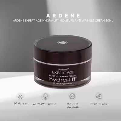 کرم مرطوب کننده و ضد چروک آردن اکسپرت ایج مدل Hydra-lift حجم 50 میلی لیتر 