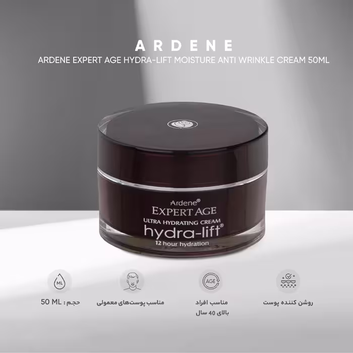 کرم مرطوب کننده و ضد چروک آردن اکسپرت ایج مدل Hydra-lift حجم 50 میلی لیتر 