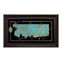 تابلو معرق کاری کد 2440