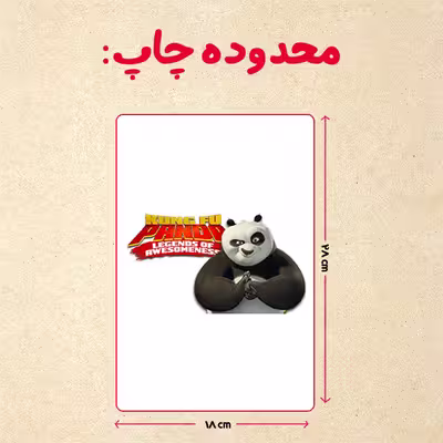 پازل 35 تکه مدل پاندا مونگ فو کار کد 72