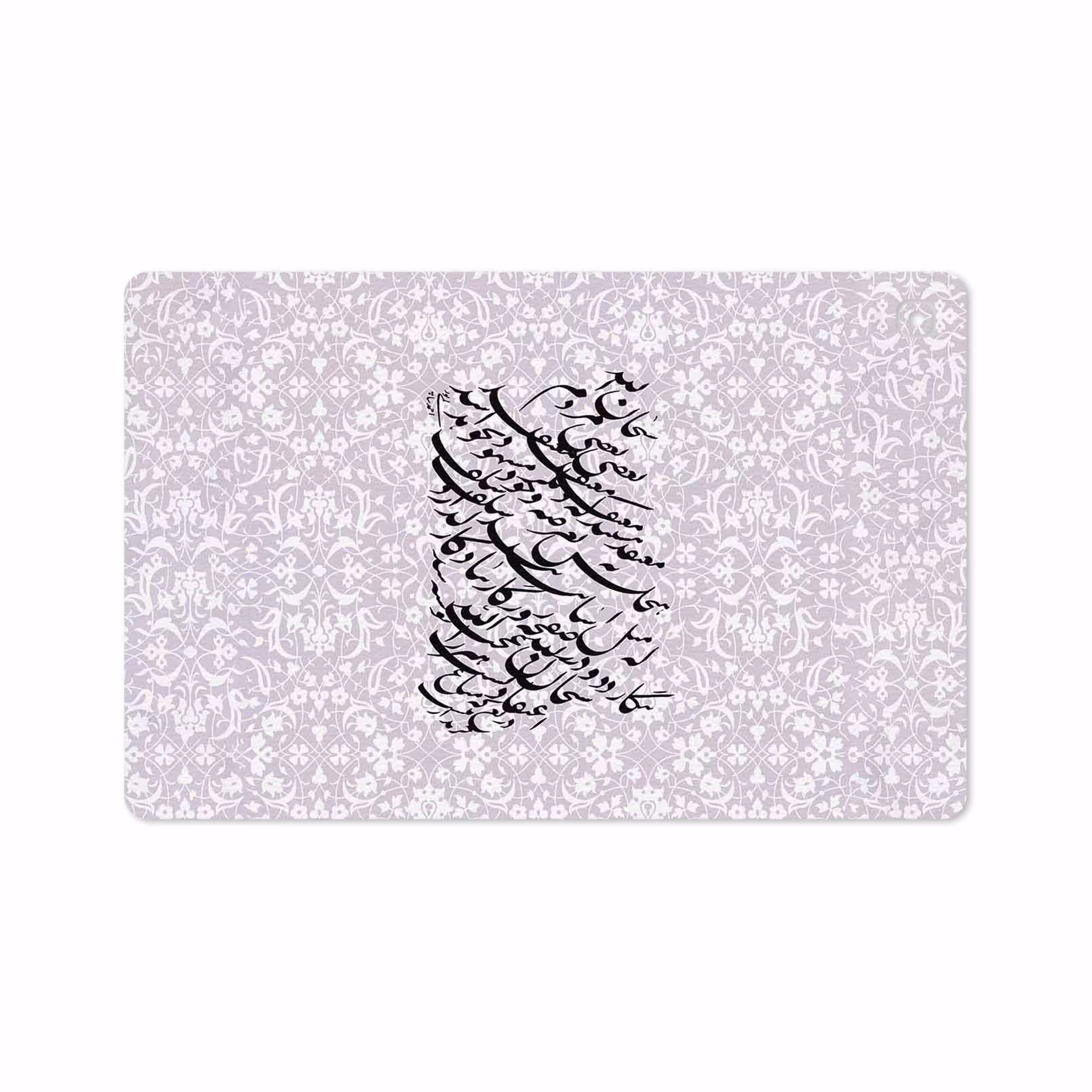 برچسب پوششی ماهوت مدل Nastaliq-1 مناسب برای تبلت سامسونگ Galaxy Tab S5e 10.5 2019 T720