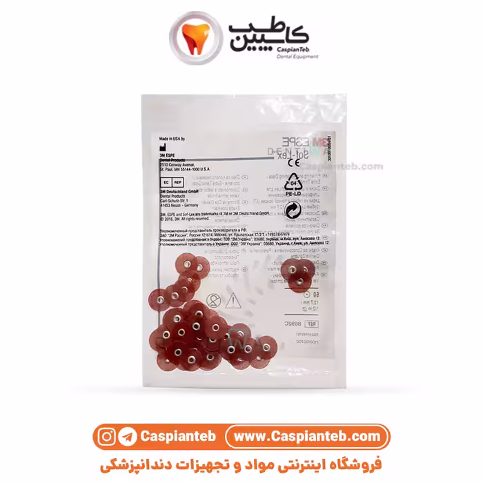 دیسک پرداخت ساف لکس زبر 3m Sof-Lex