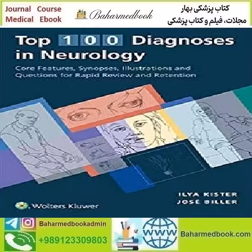 Top 100 Diagnoses in Neurology 2021 CONVERTED PDF price 1€ - کتاب پزشکی بهار
