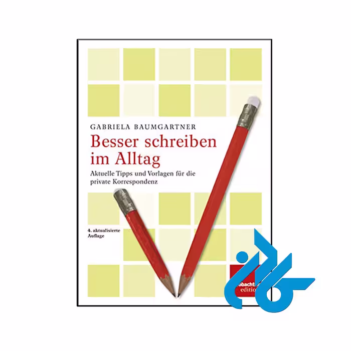 خرید و قیمت کتاب Besser schreiben im Alltag از فروشگاه کادن
