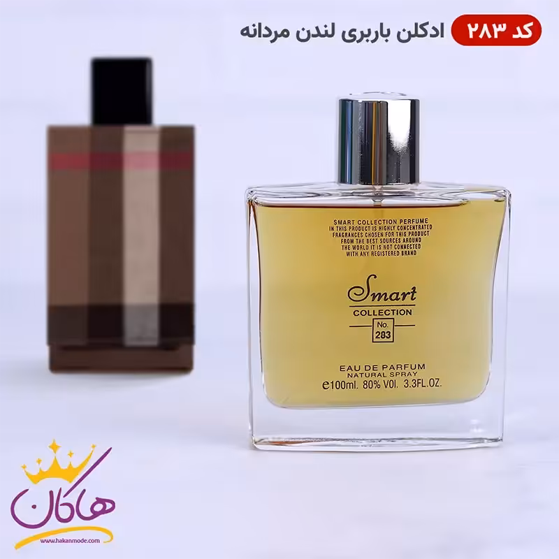 ادکلن اسمارت 283 باربری لندن مردانه 100 میل | Smart Collection Burberry London