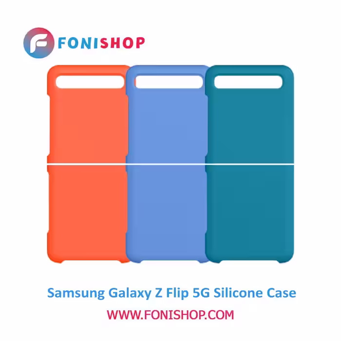 قاب سیلیکونی گوشی سامسونگ Samsung Galaxy Z Flip 5G