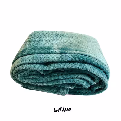 پتوی مسافرتی مدل سوزنی 2 نفره سایز 220x240 سانتی متر