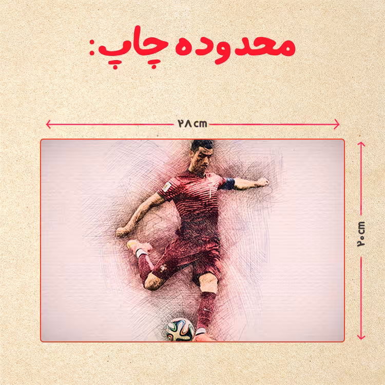 پازل 35 تکه مدل رونالدو کد 31