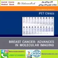 PET Clinics Volume 18 Issue 1 to 4 2023 TRUE PDF price 10€ - کتاب پزشکی بهار