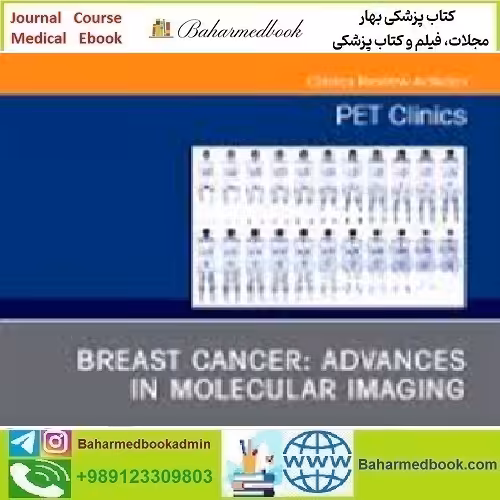 PET Clinics Volume 18 Issue 1 to 4 2023 TRUE PDF price 10€ - کتاب پزشکی بهار