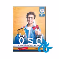 خرید و قیمت کتاب 10 نمونه آزمون زبان آلمانی OSD مقطع A1