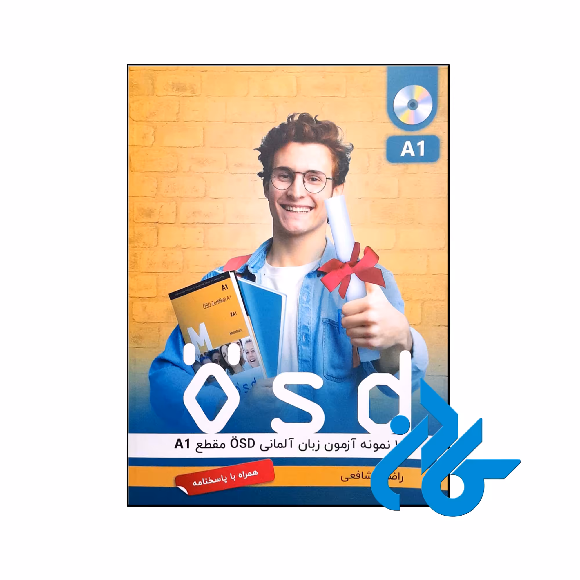 خرید و قیمت کتاب 10 نمونه آزمون زبان آلمانی OSD مقطع A1