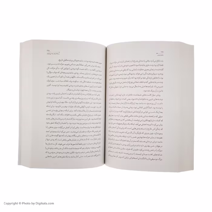 کتاب پنجره روسی اثر دراگان ولیکیج انتشارات کتاب کوچه