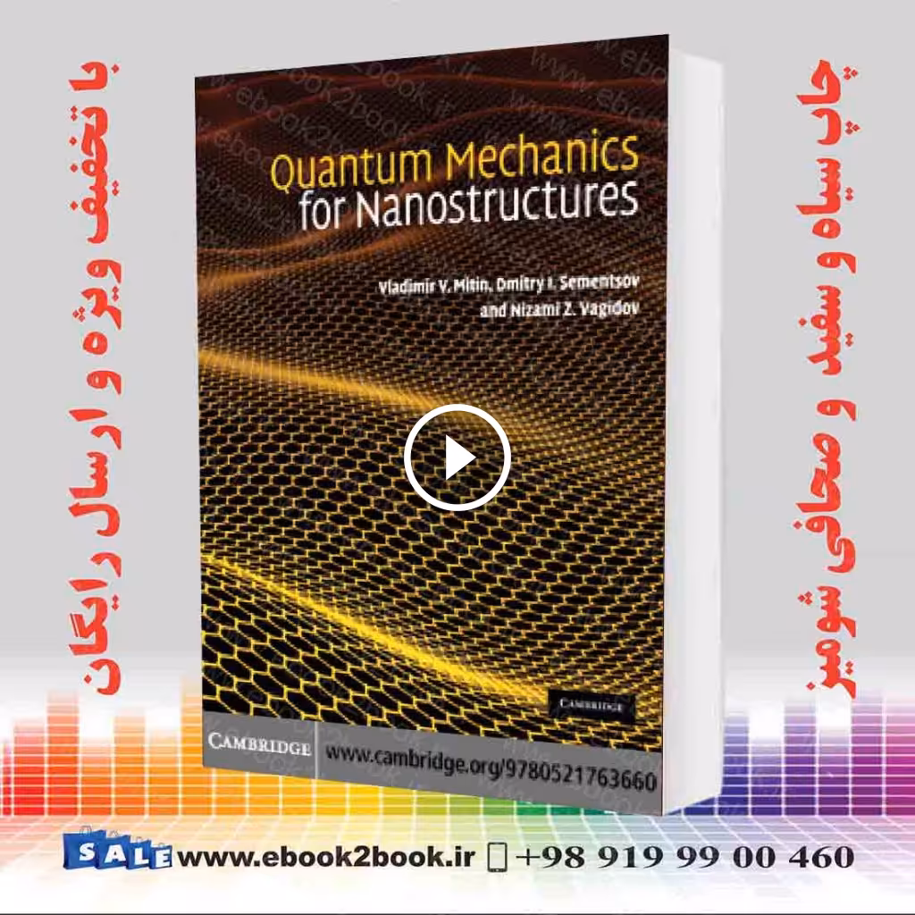 Quantum Mechanics for Nanostructures